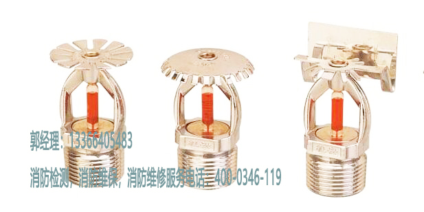 消防噴淋系統(tǒng)安裝