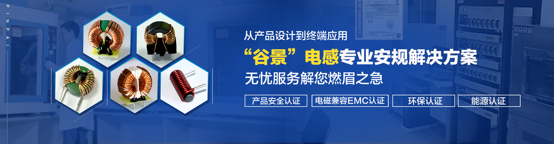 消防安裝