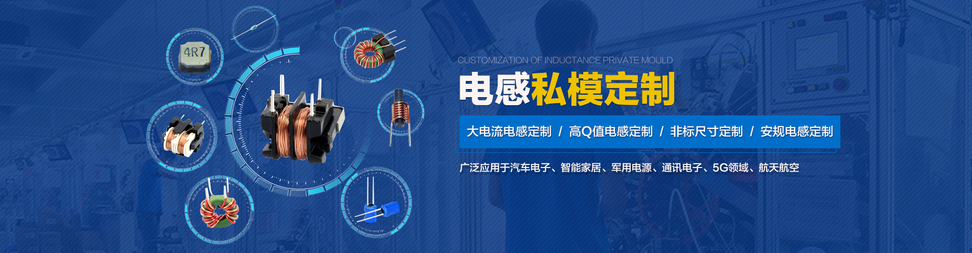 消防安裝